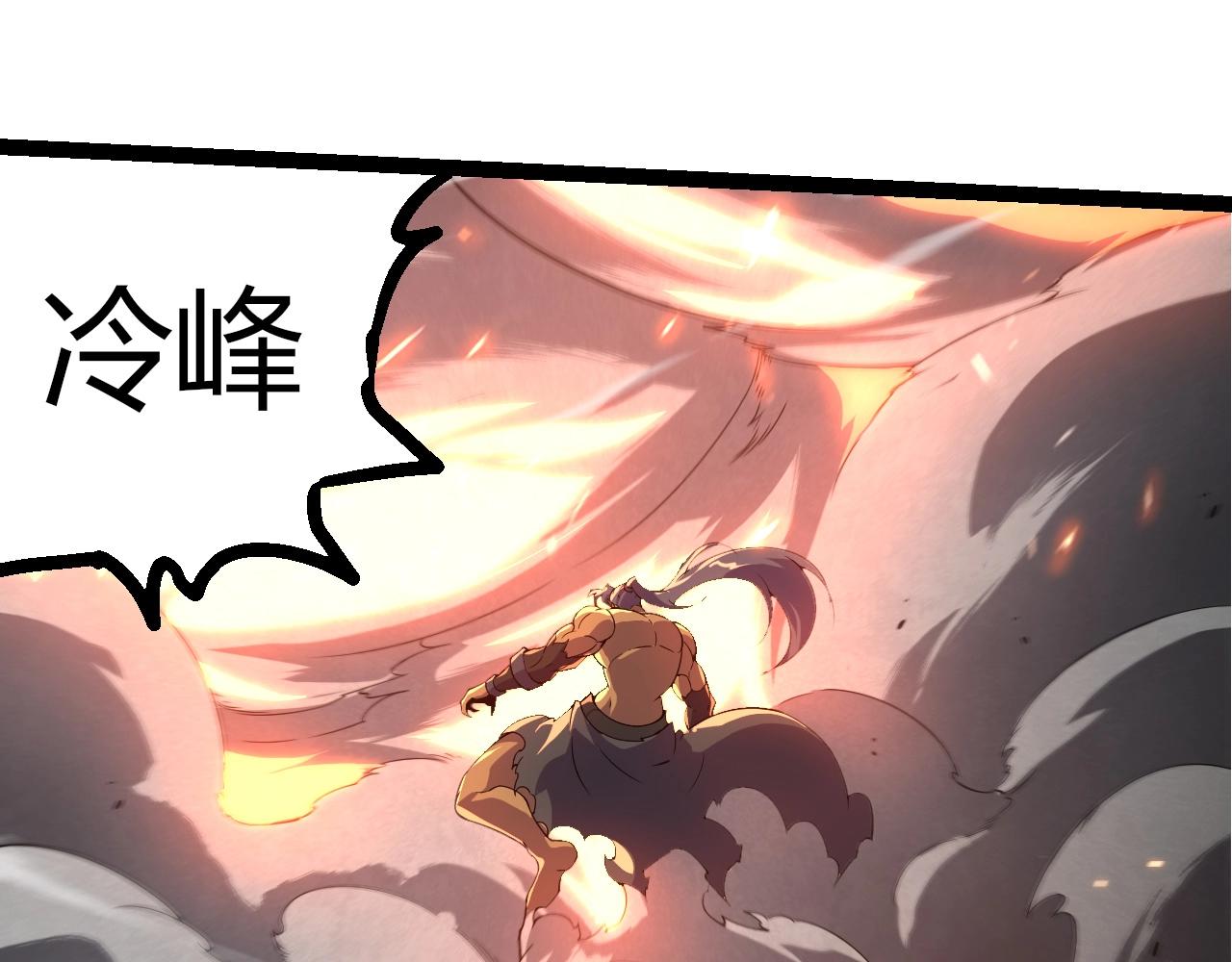 從大樹開始的進化 - 第332話 骯髒的神(1/3) - 5