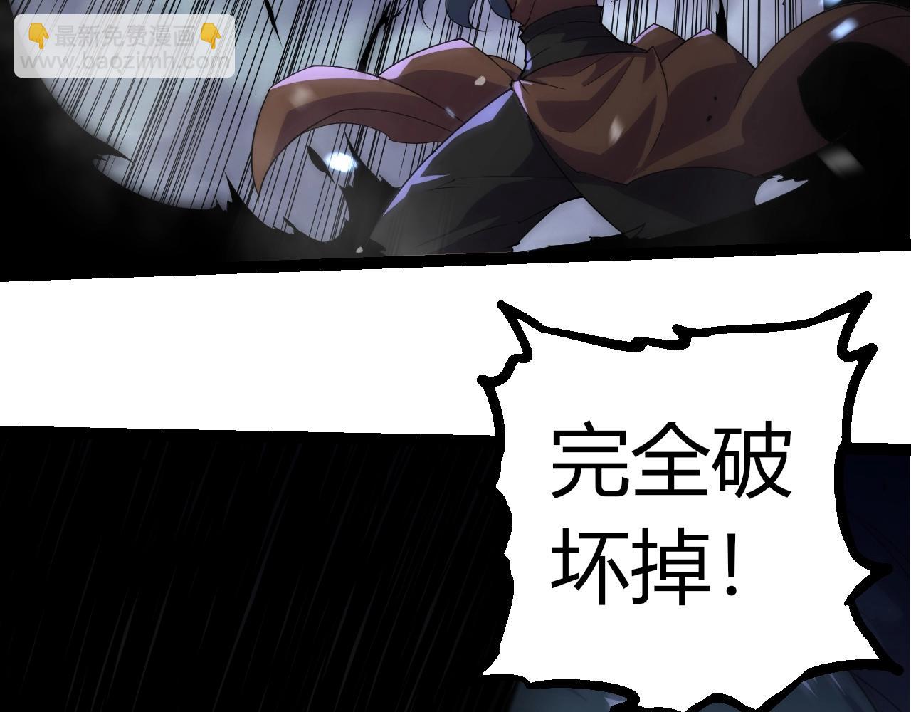 從大樹開始的進化 - 第332話 骯髒的神(1/3) - 8