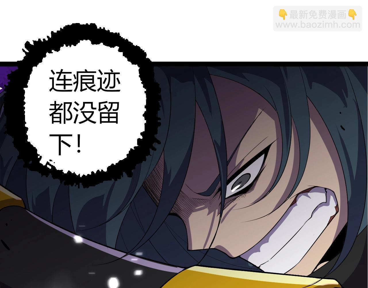 從大樹開始的進化 - 第332話 骯髒的神(2/3) - 1