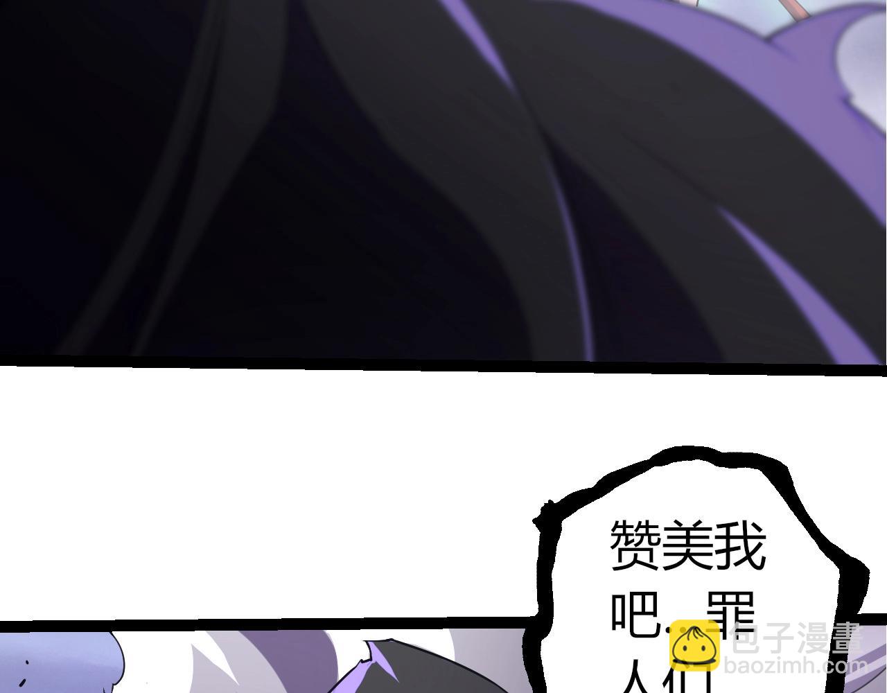 從大樹開始的進化 - 第332話 骯髒的神(1/3) - 6