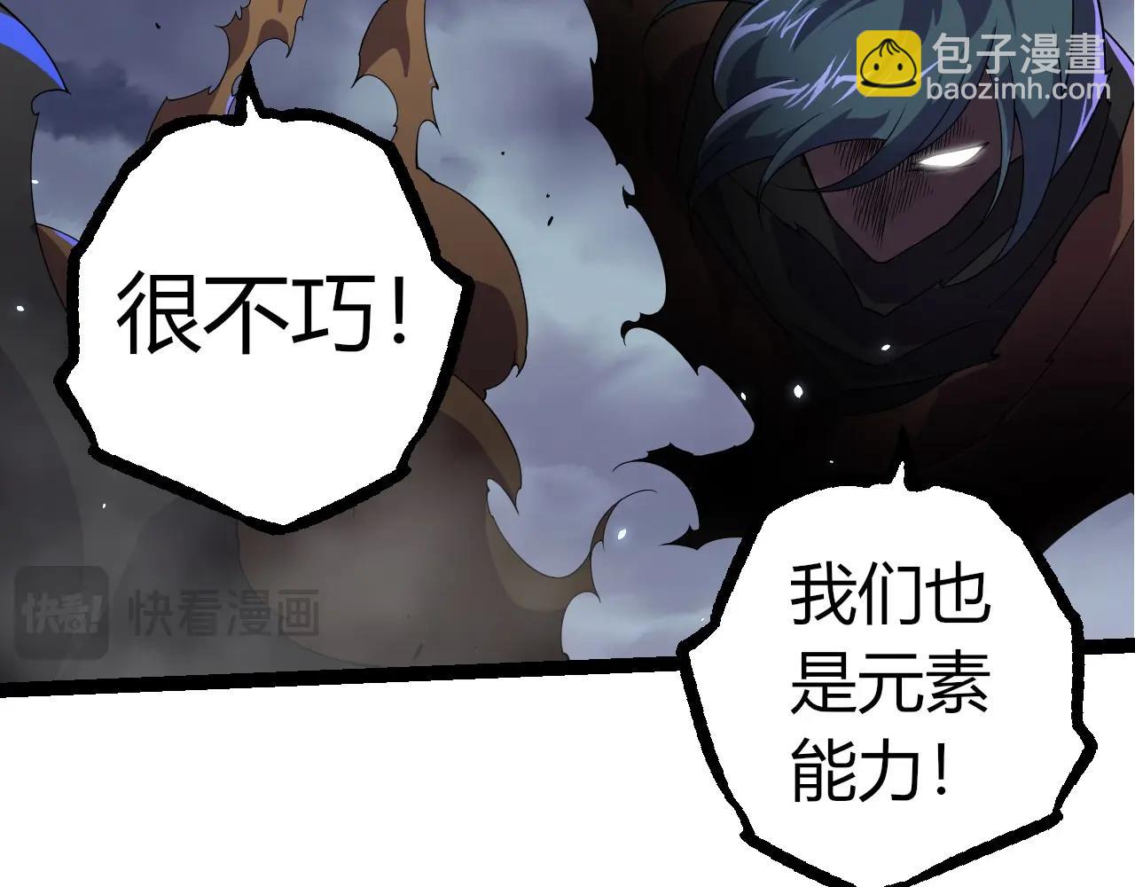 從大樹開始的進化 - 第332話 骯髒的神(2/3) - 6