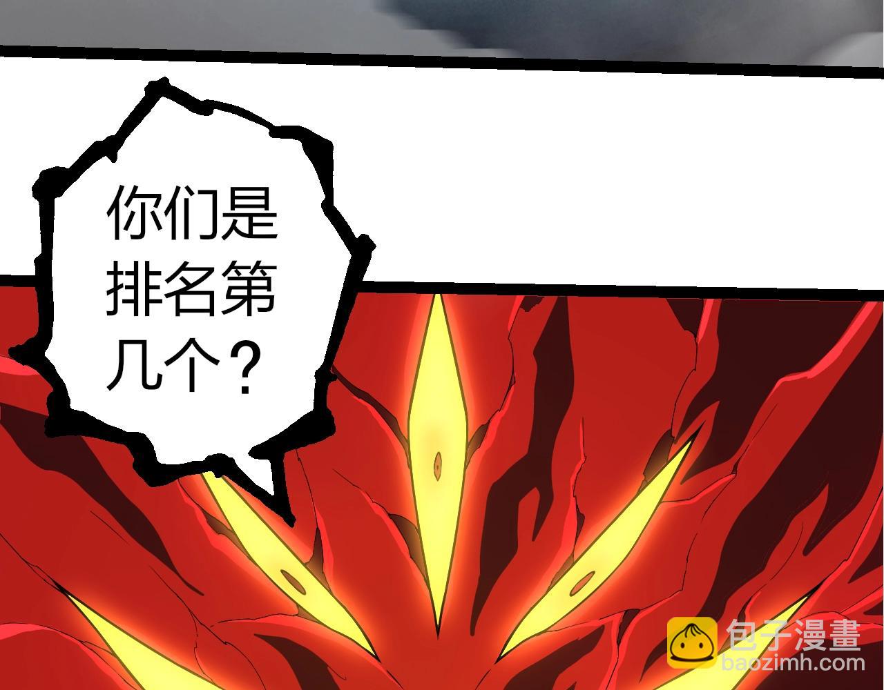 從大樹開始的進化 - 第332話 骯髒的神(2/3) - 1