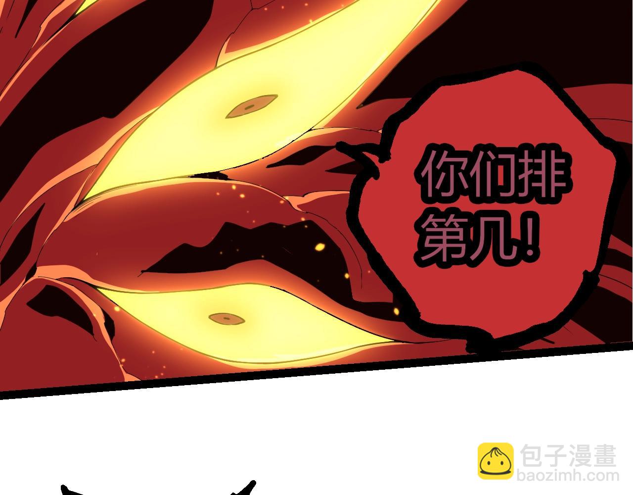 從大樹開始的進化 - 第332話 骯髒的神(2/3) - 5