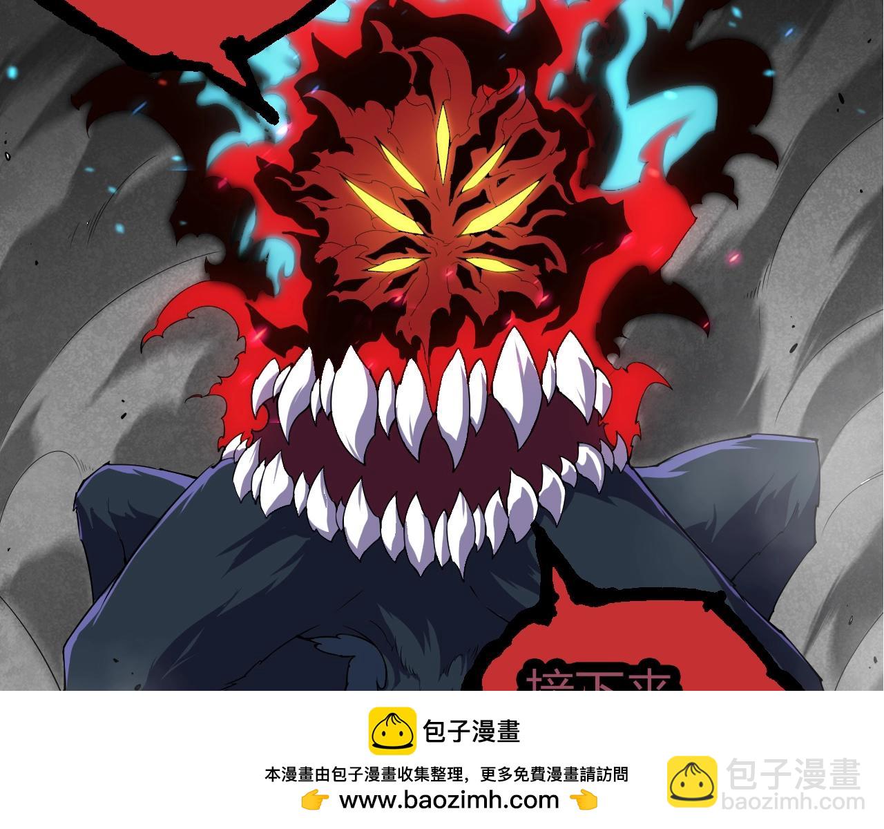 從大樹開始的進化 - 第332話 骯髒的神(2/3) - 8