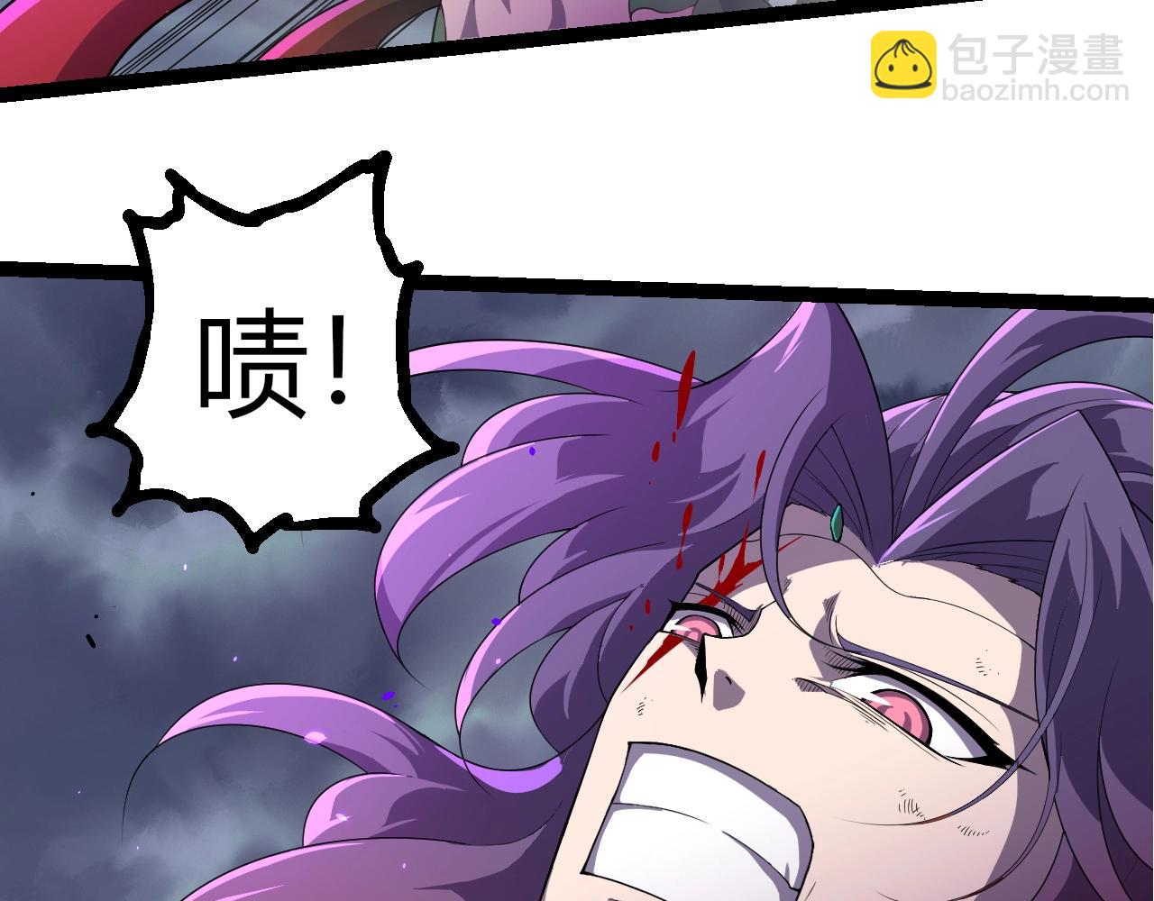 從大樹開始的進化 - 第332話 骯髒的神(2/3) - 3