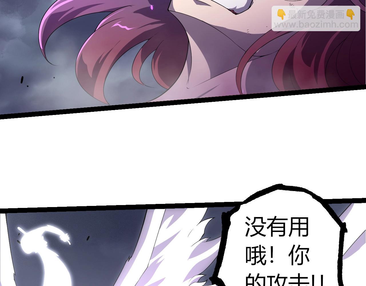 從大樹開始的進化 - 第332話 骯髒的神(2/3) - 4