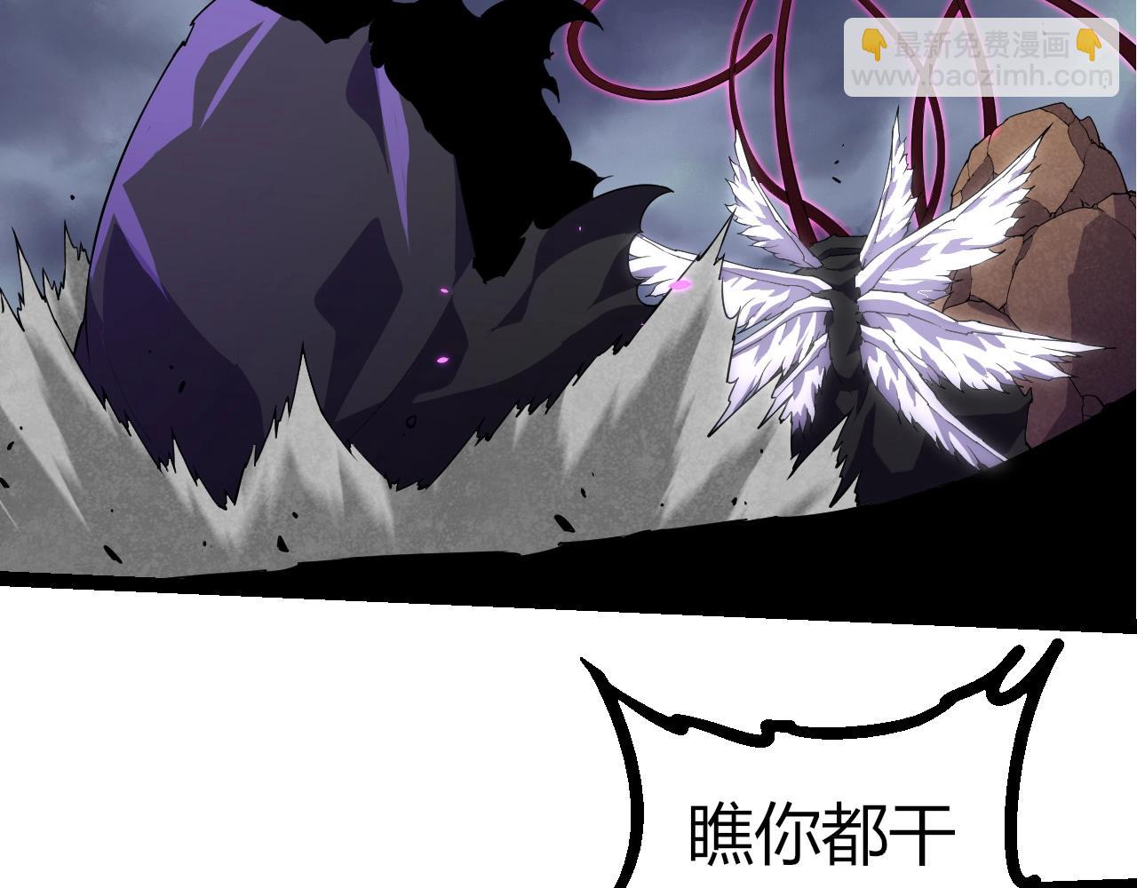 從大樹開始的進化 - 第332話 骯髒的神(2/3) - 3