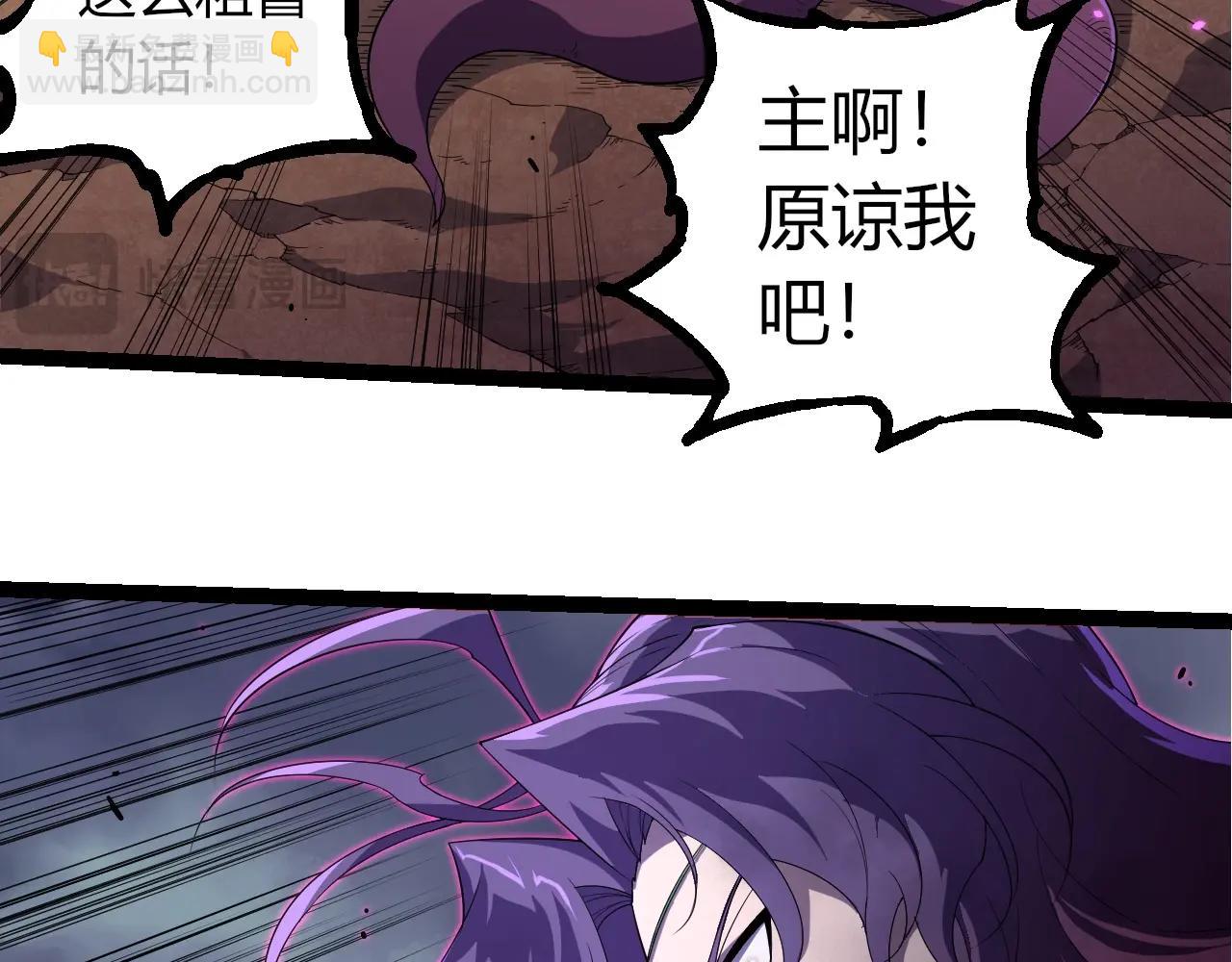 從大樹開始的進化 - 第332話 骯髒的神(2/3) - 5