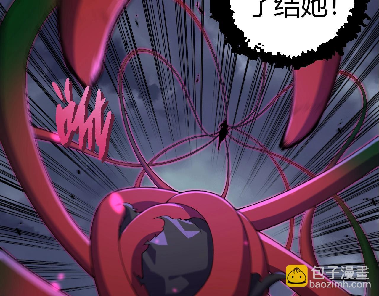 從大樹開始的進化 - 第332話 骯髒的神(2/3) - 7