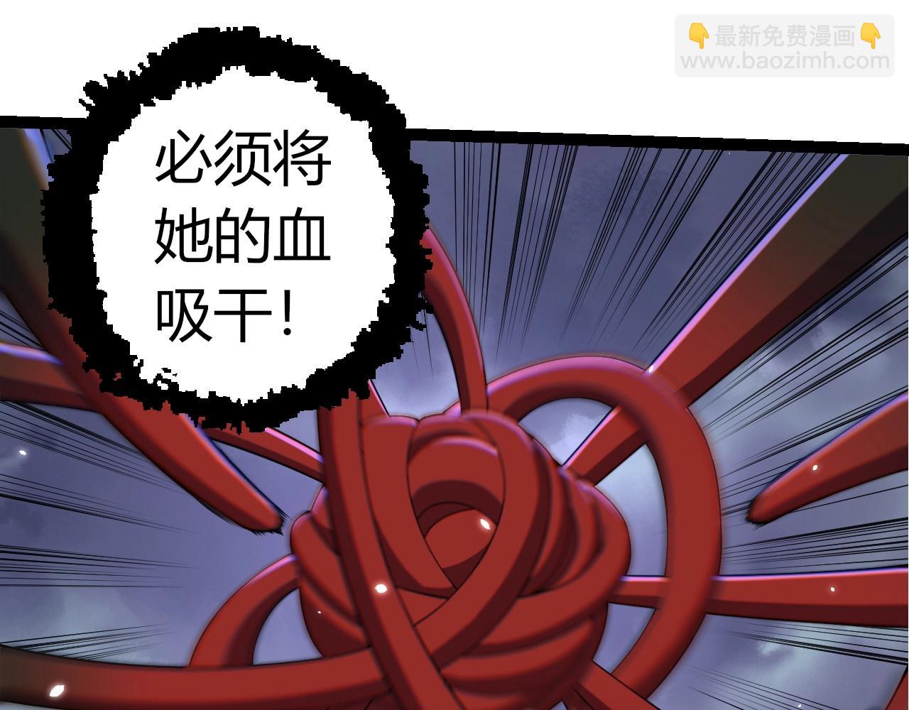 從大樹開始的進化 - 第332話 骯髒的神(2/3) - 1