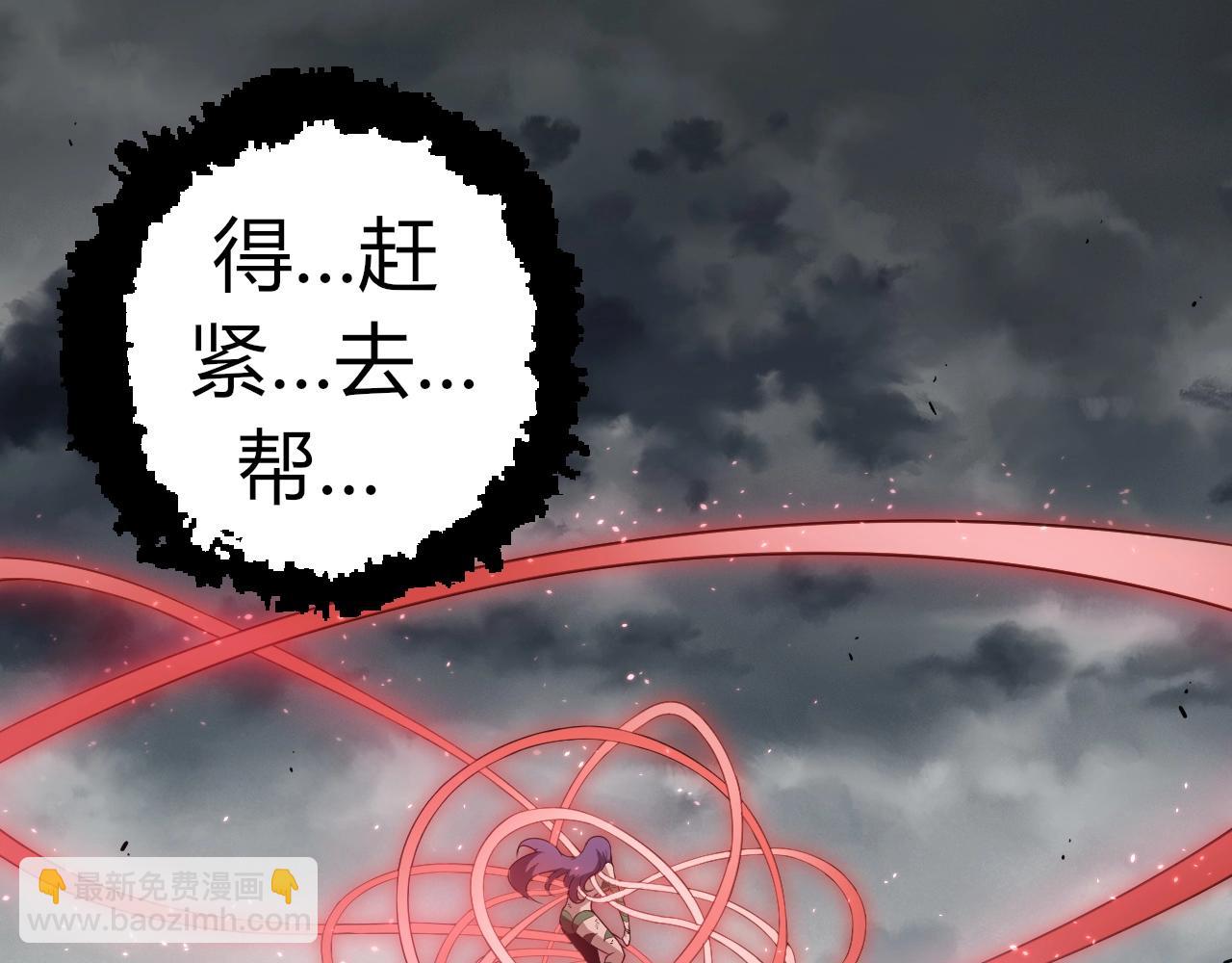 從大樹開始的進化 - 第334話 死與進化(1/3) - 2