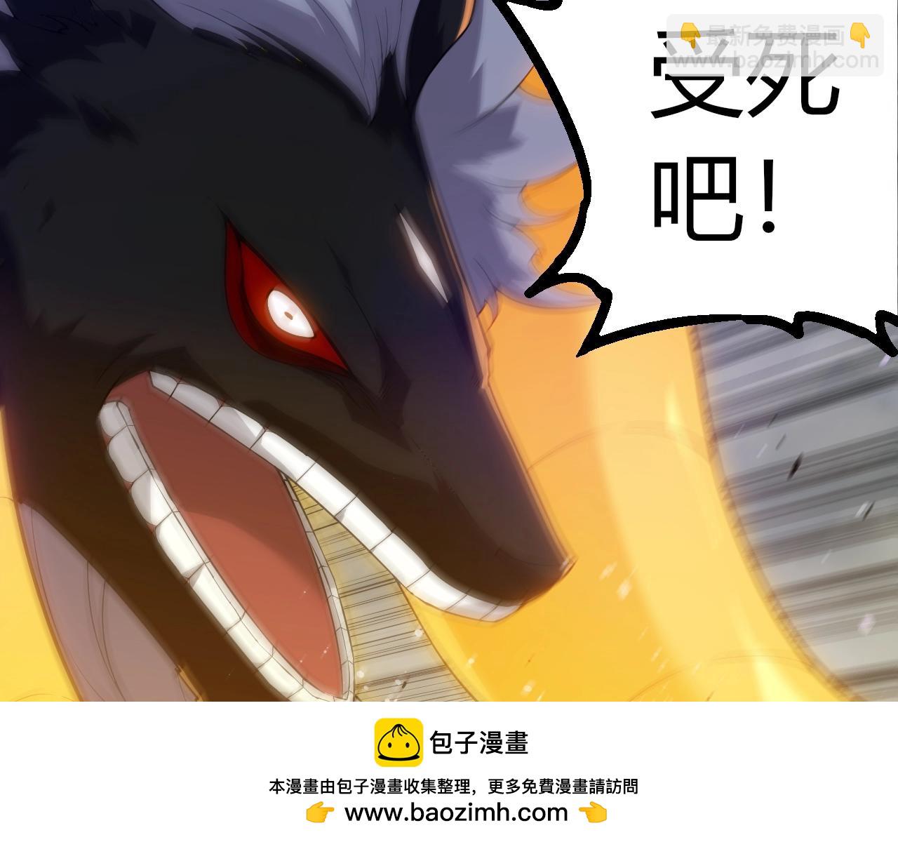 從大樹開始的進化 - 第334話 死與進化(2/3) - 6