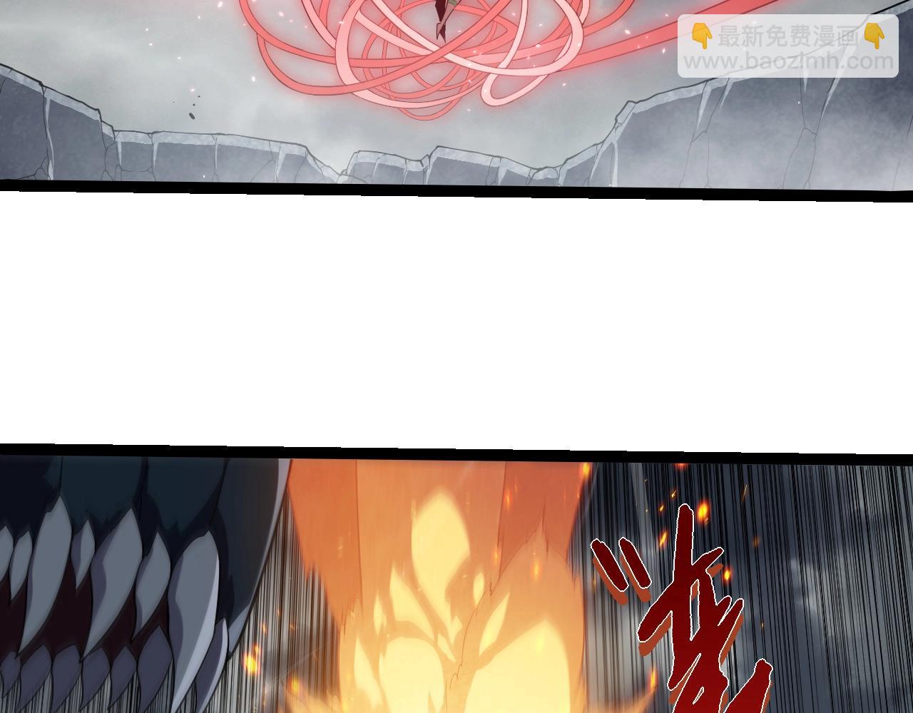 從大樹開始的進化 - 第334話 死與進化(1/3) - 3