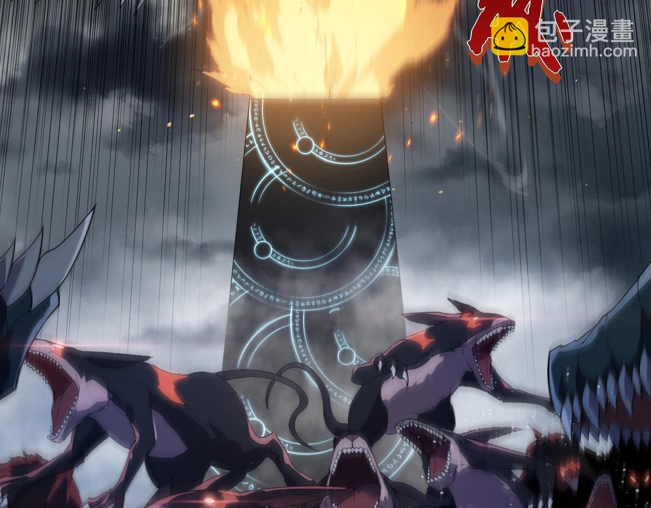 從大樹開始的進化 - 第334話 死與進化(1/3) - 4