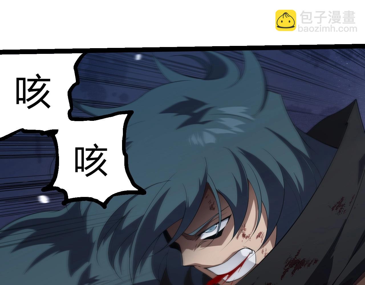 從大樹開始的進化 - 第334話 死與進化(1/3) - 7