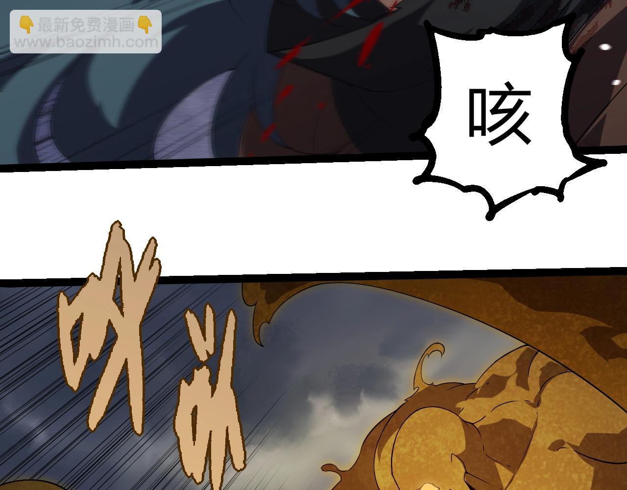 從大樹開始的進化 - 第334話 死與進化(1/3) - 8