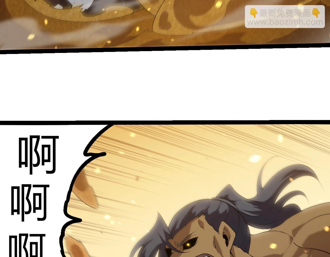 從大樹開始的進化 - 第334話 死與進化(1/3) - 2