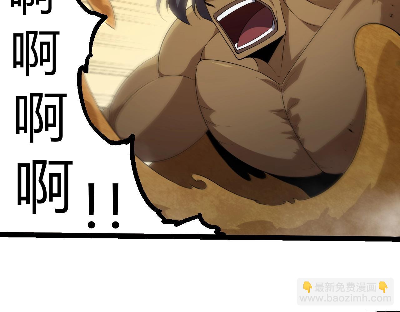 從大樹開始的進化 - 第334話 死與進化(1/3) - 3