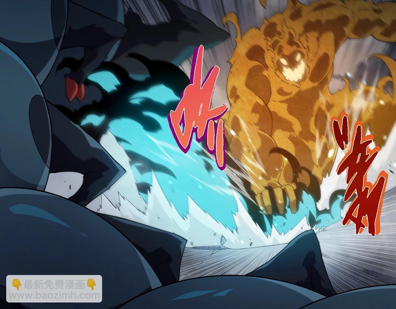 從大樹開始的進化 - 第334話 死與進化(1/3) - 6