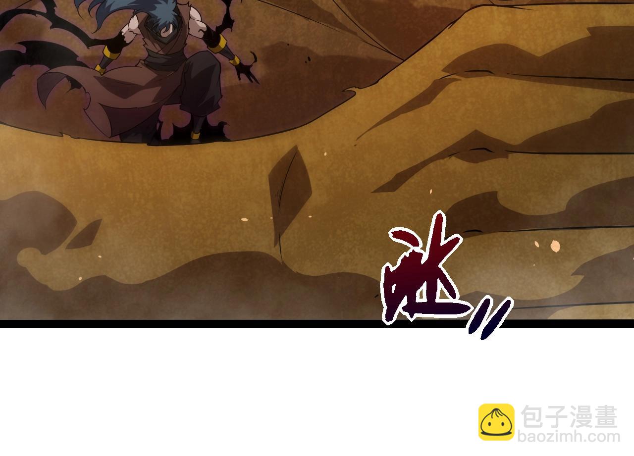 從大樹開始的進化 - 第334話 死與進化(1/3) - 2