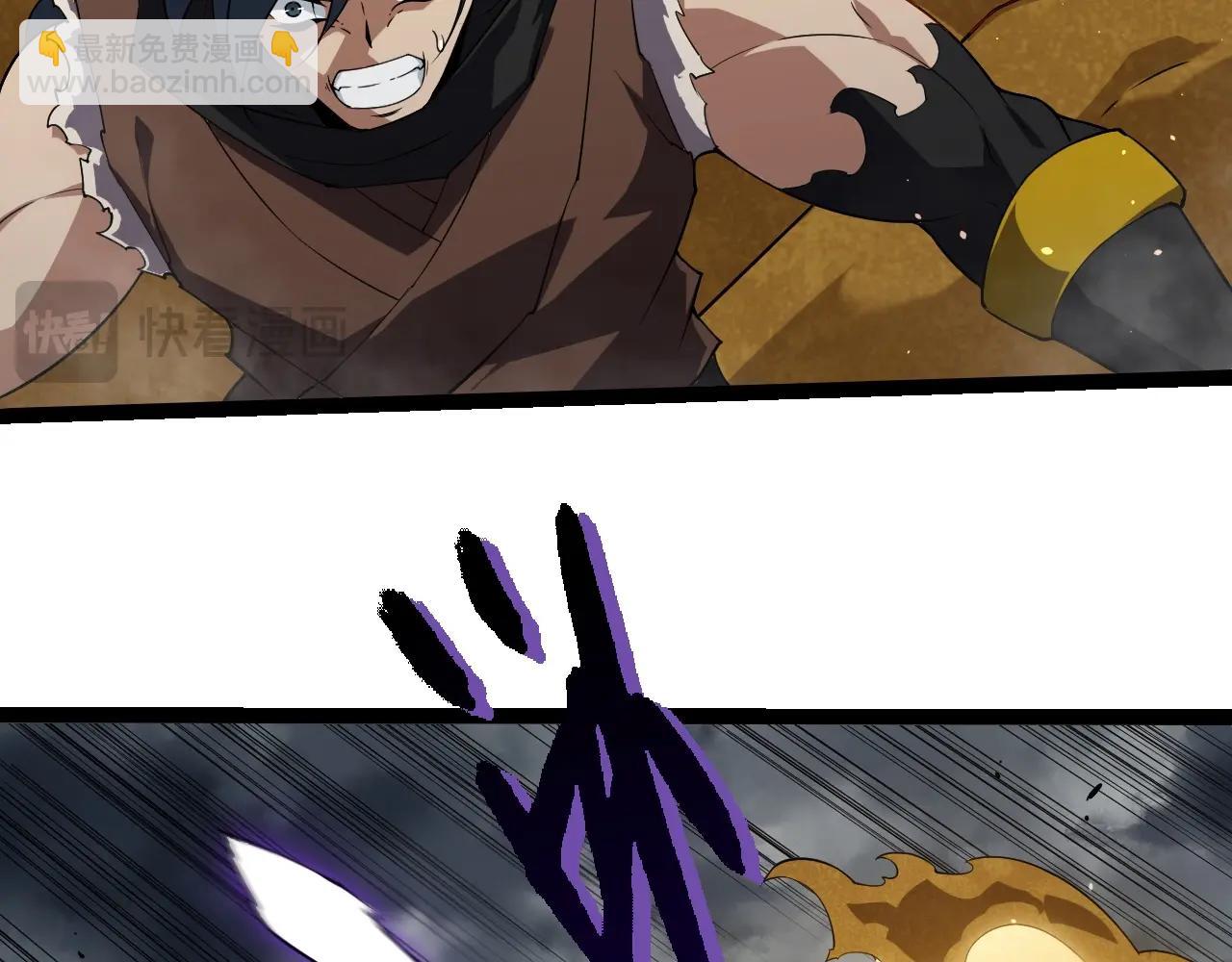 從大樹開始的進化 - 第334話 死與進化(1/3) - 4