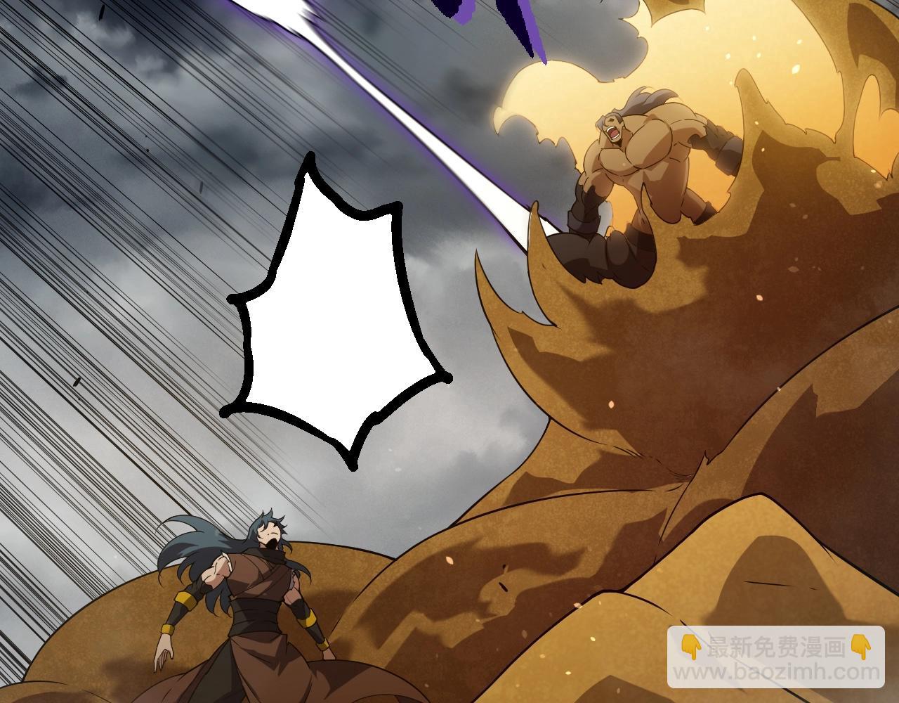 從大樹開始的進化 - 第334話 死與進化(1/3) - 5