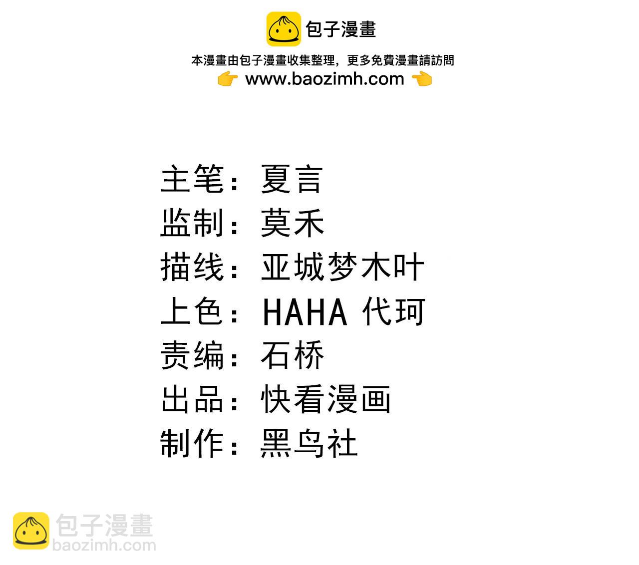 從大樹開始的進化 - 第334話 死與進化(1/3) - 4