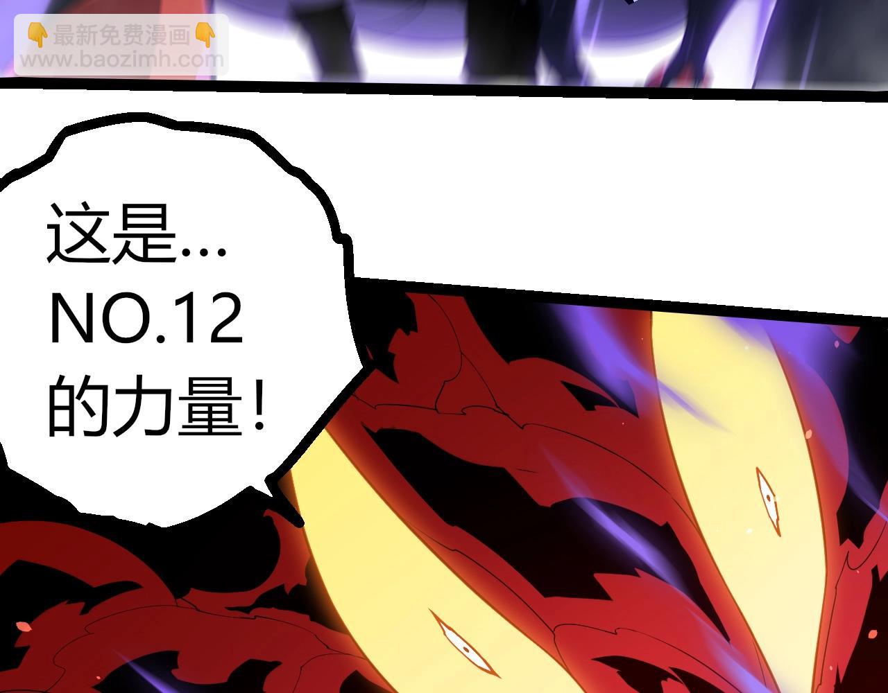 從大樹開始的進化 - 第334話 死與進化(1/3) - 8