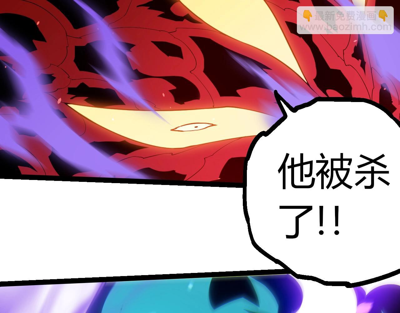 從大樹開始的進化 - 第334話 死與進化(1/3) - 1