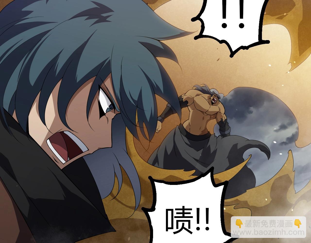 從大樹開始的進化 - 第334話 死與進化(1/3) - 7