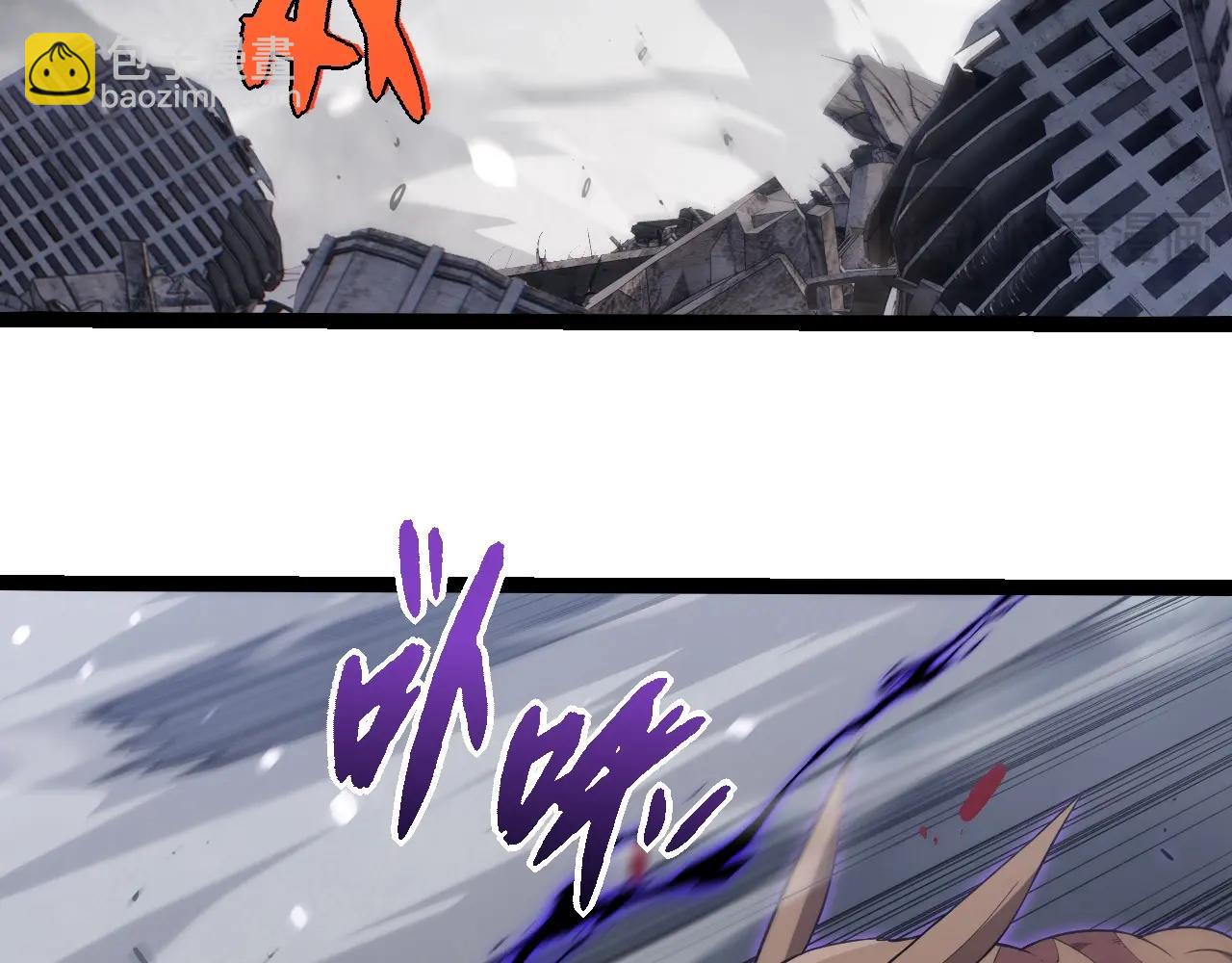 從大樹開始的進化 - 第334話 死與進化(2/3) - 5