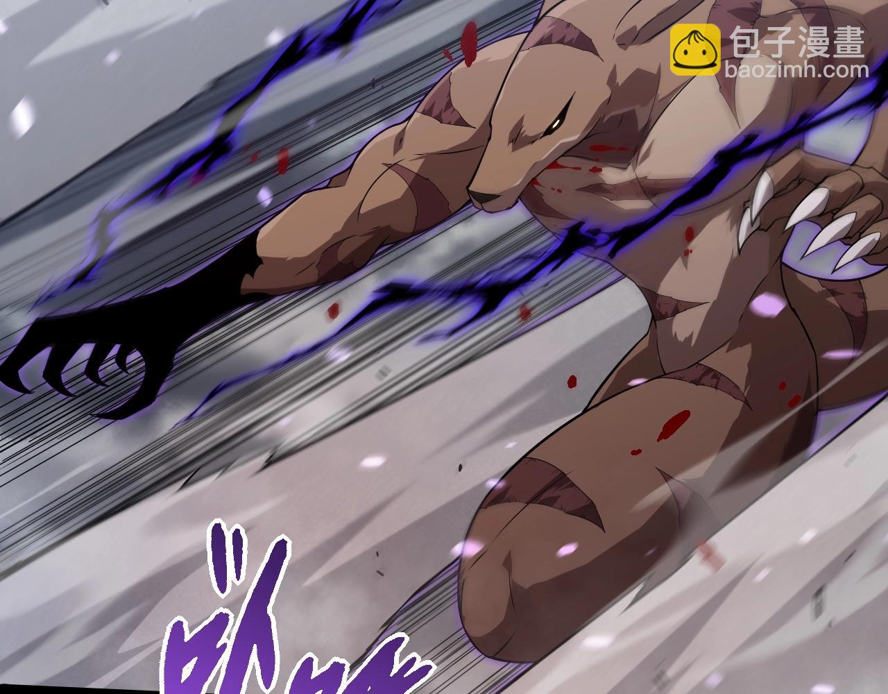 從大樹開始的進化 - 第334話 死與進化(2/3) - 6