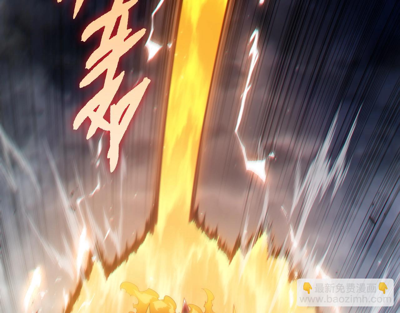 從大樹開始的進化 - 第334話 死與進化(2/3) - 3