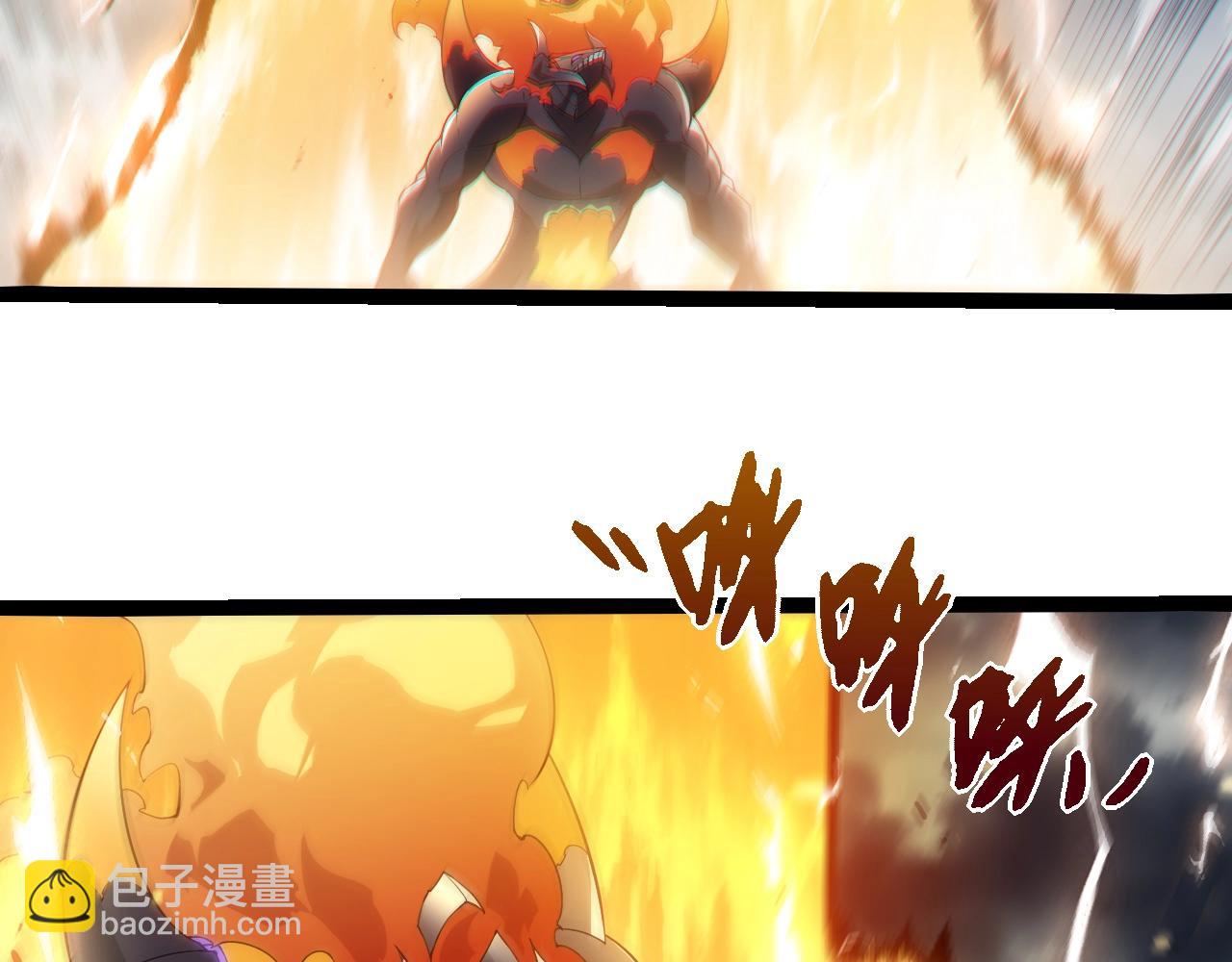 從大樹開始的進化 - 第334話 死與進化(2/3) - 4