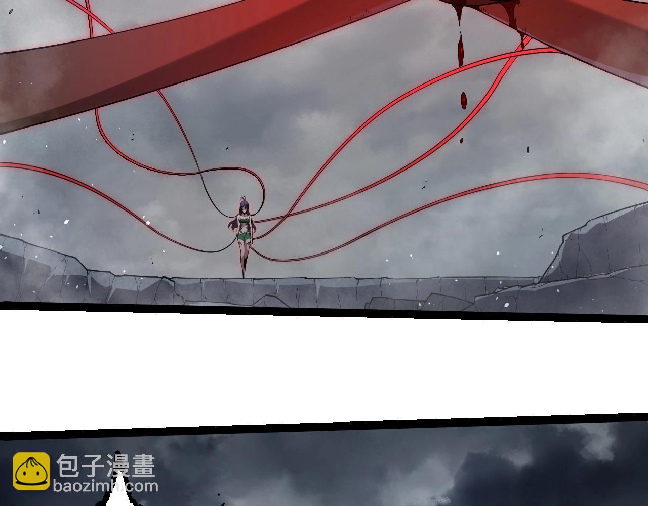 從大樹開始的進化 - 第334話 死與進化(1/3) - 6