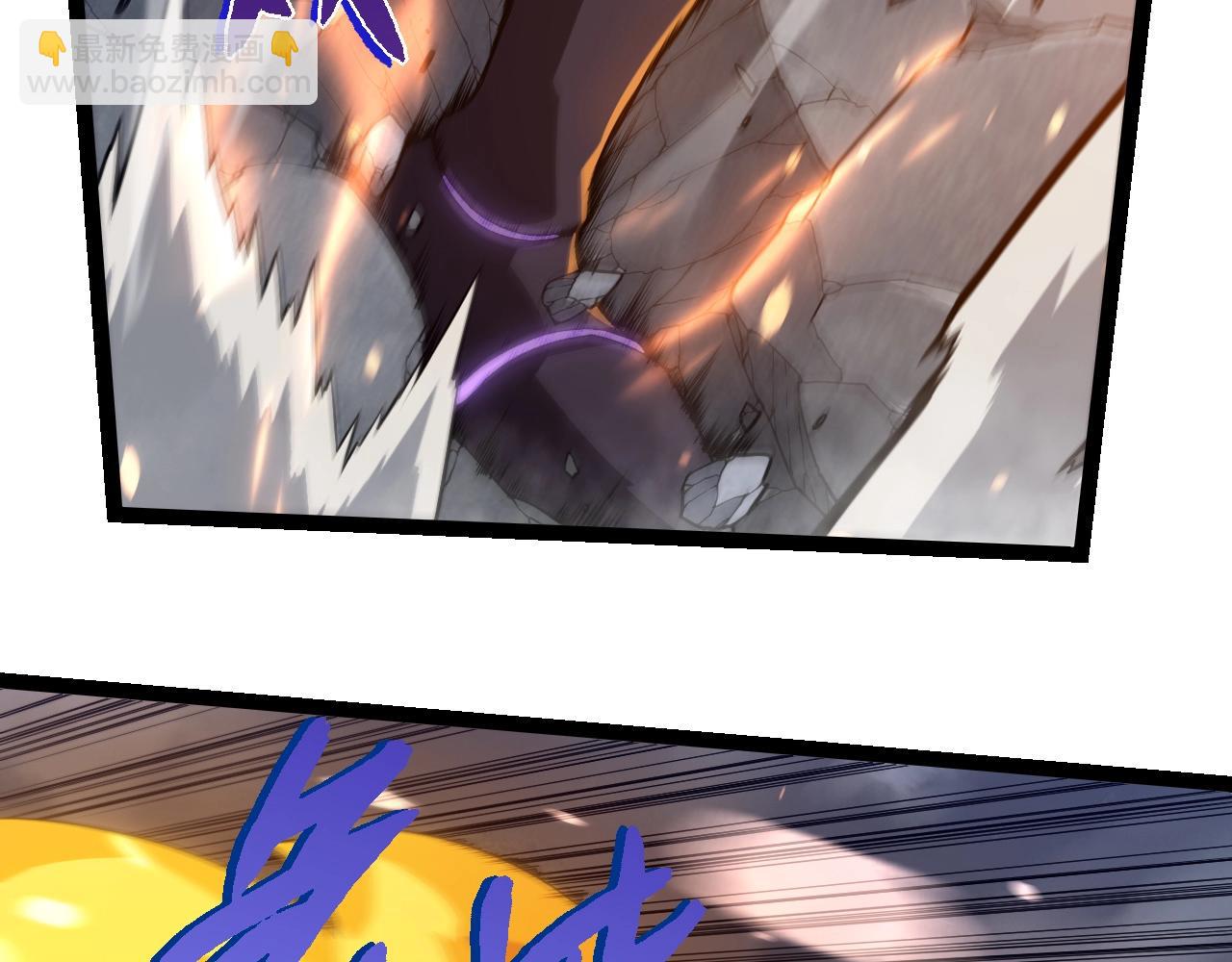 從大樹開始的進化 - 第334話 死與進化(2/3) - 8