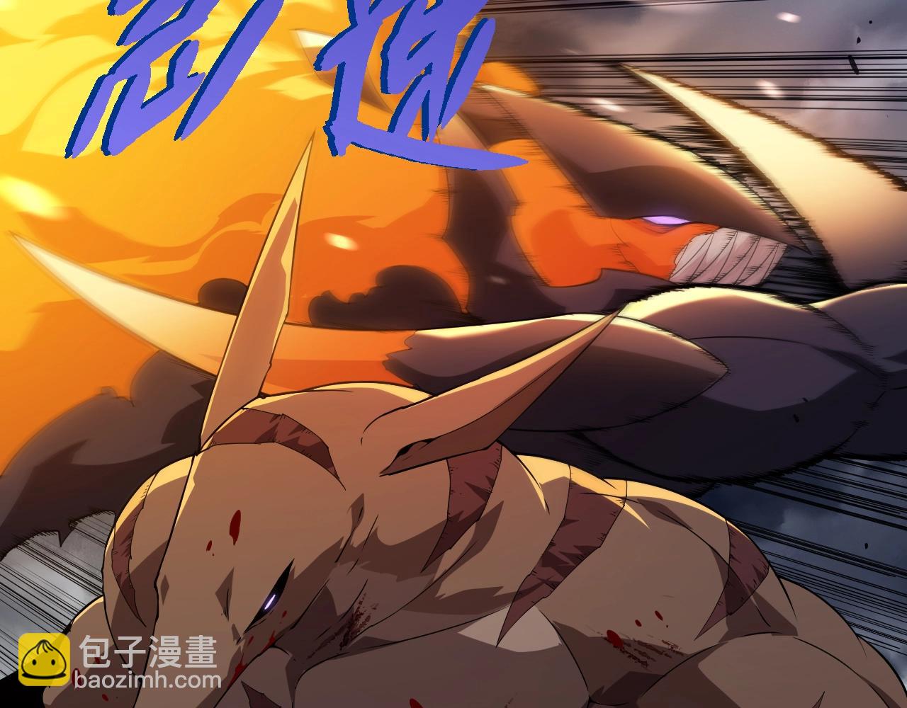 從大樹開始的進化 - 第334話 死與進化(2/3) - 1