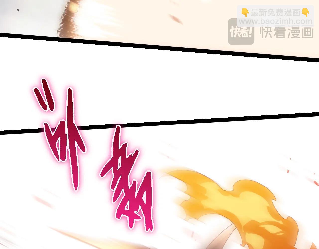 從大樹開始的進化 - 第334話 死與進化(2/3) - 4