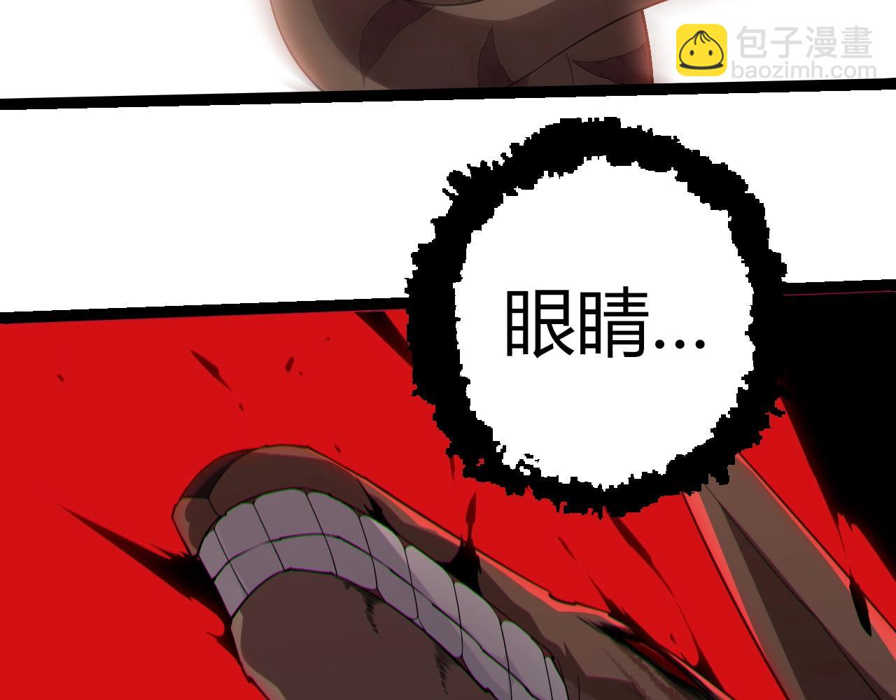 從大樹開始的進化 - 第334話 死與進化(2/3) - 6