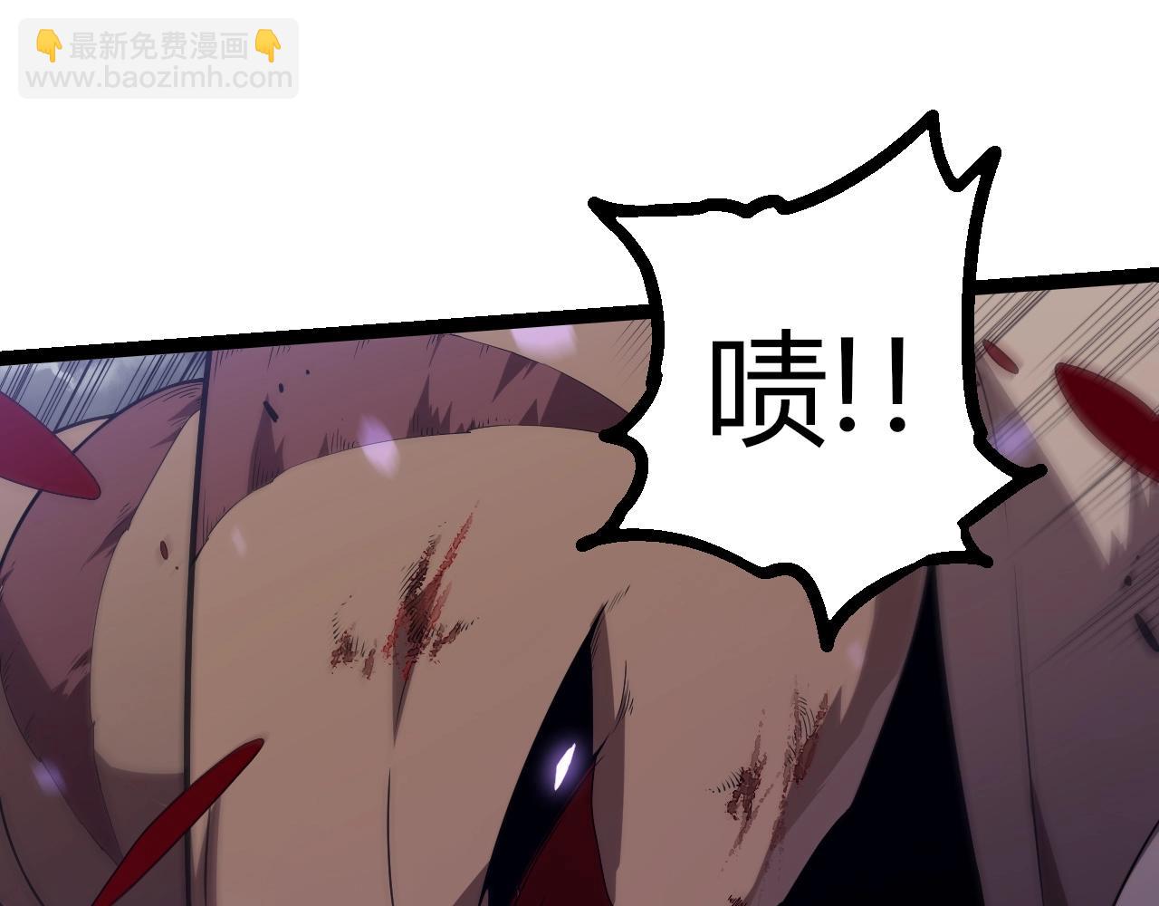 從大樹開始的進化 - 第334話 死與進化(2/3) - 5