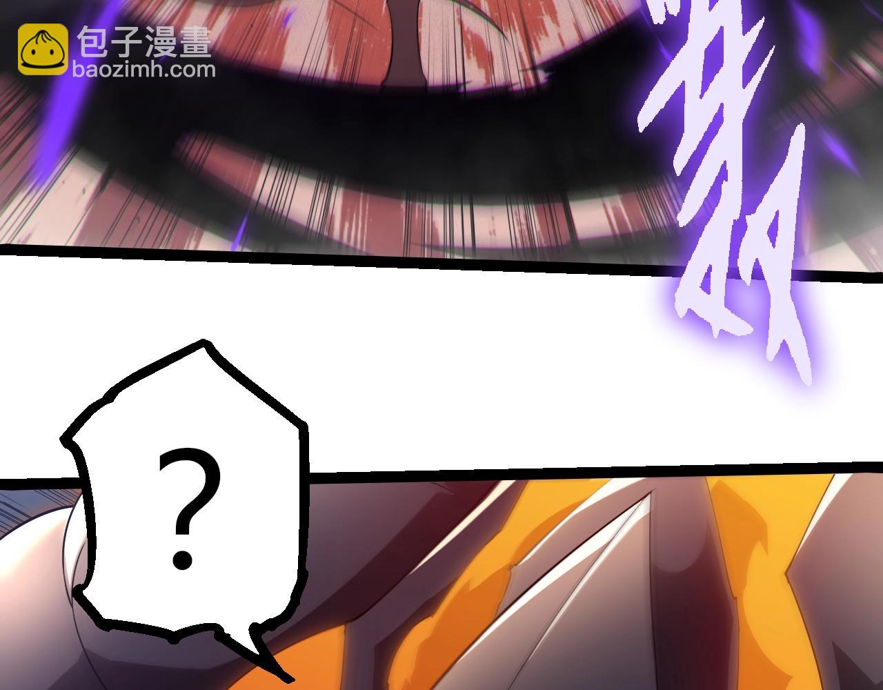 從大樹開始的進化 - 第334話 死與進化(2/3) - 8