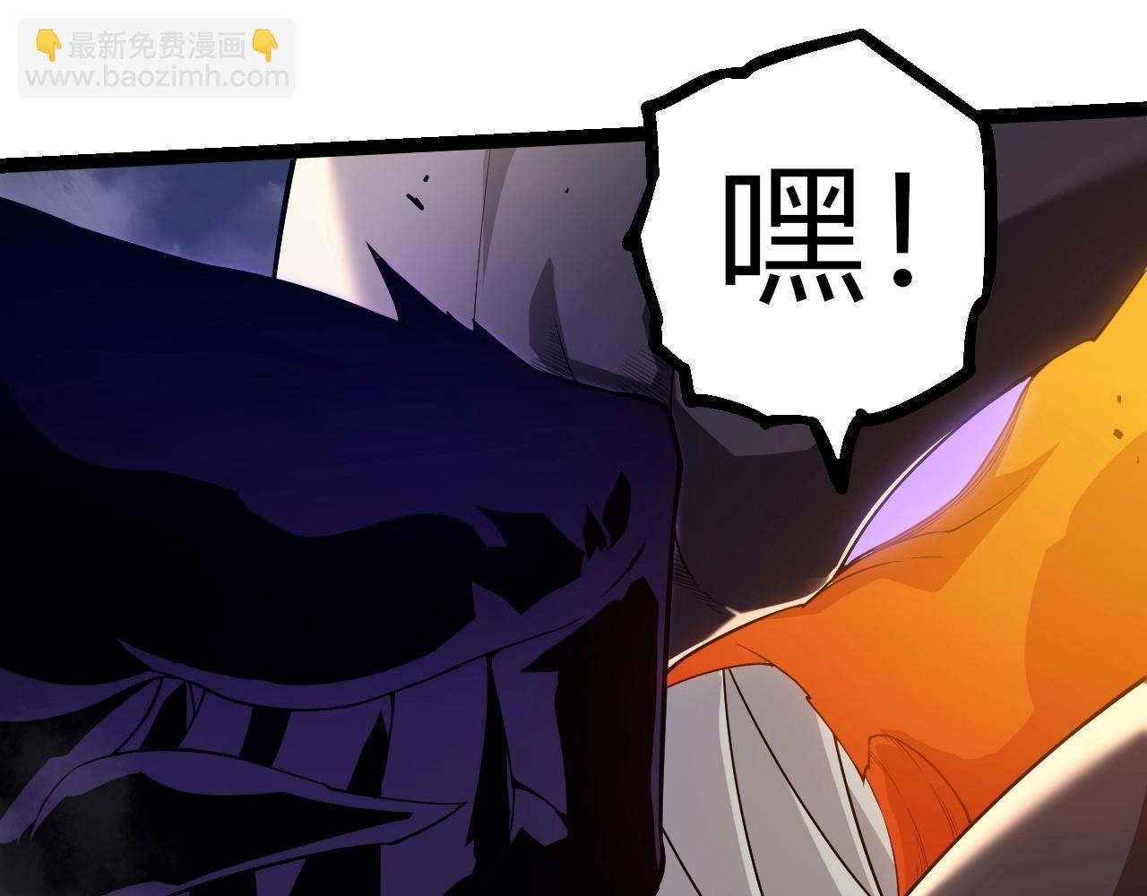 從大樹開始的進化 - 第334話 死與進化(2/3) - 7