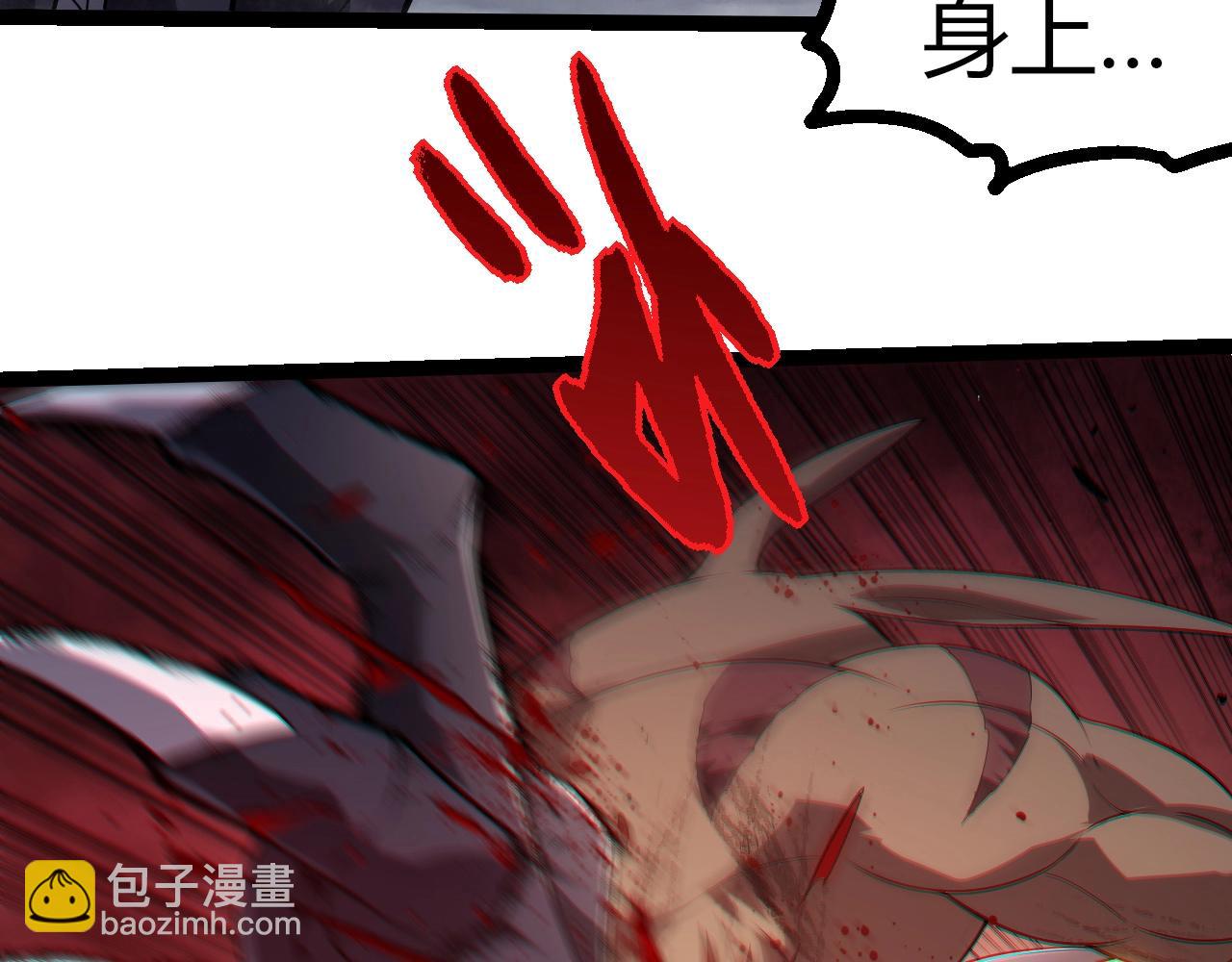 從大樹開始的進化 - 第334話 死與進化(2/3) - 2