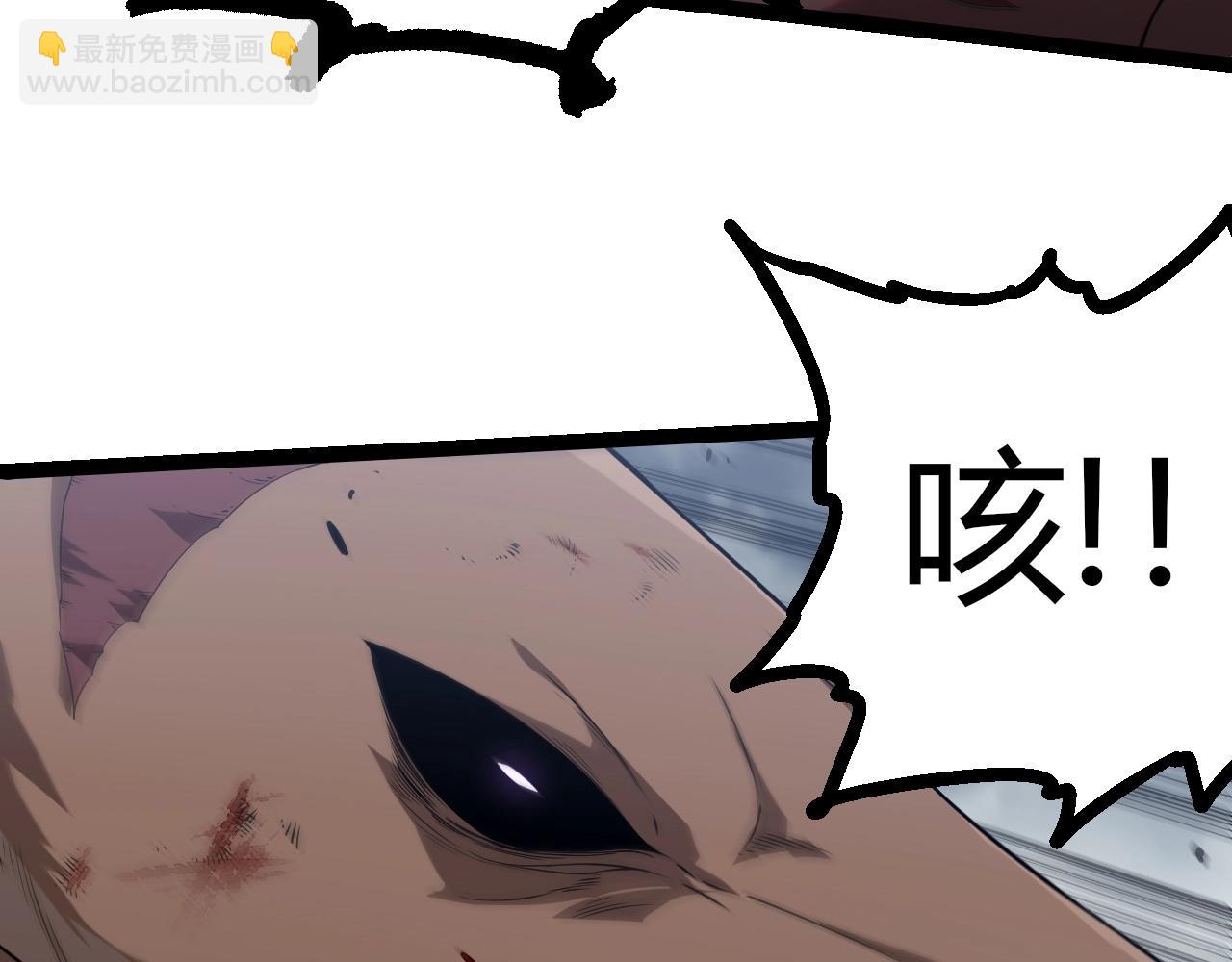 從大樹開始的進化 - 第334話 死與進化(2/3) - 4