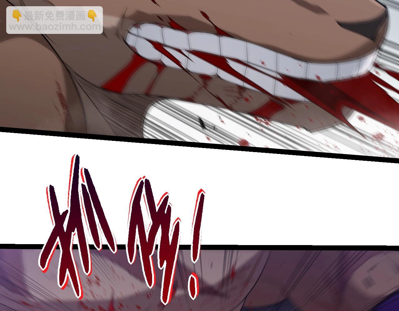 從大樹開始的進化 - 第334話 死與進化(2/3) - 5