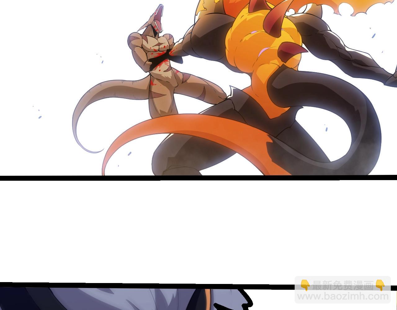 從大樹開始的進化 - 第334話 死與進化(2/3) - 5