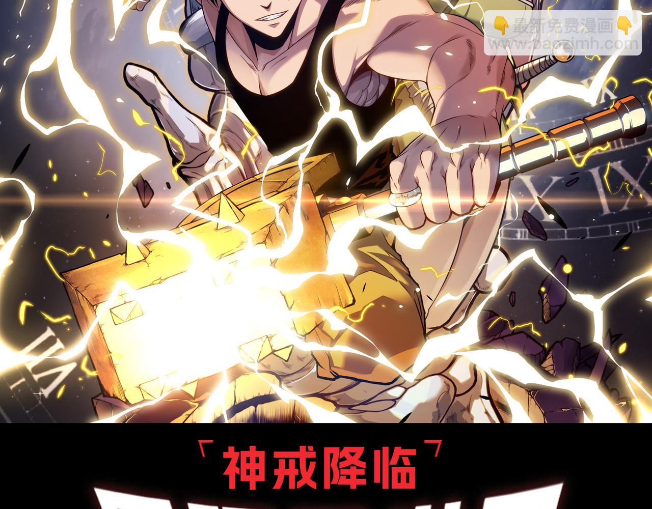 從大樹開始的進化 - 第336話 壓垮(3/3) - 1