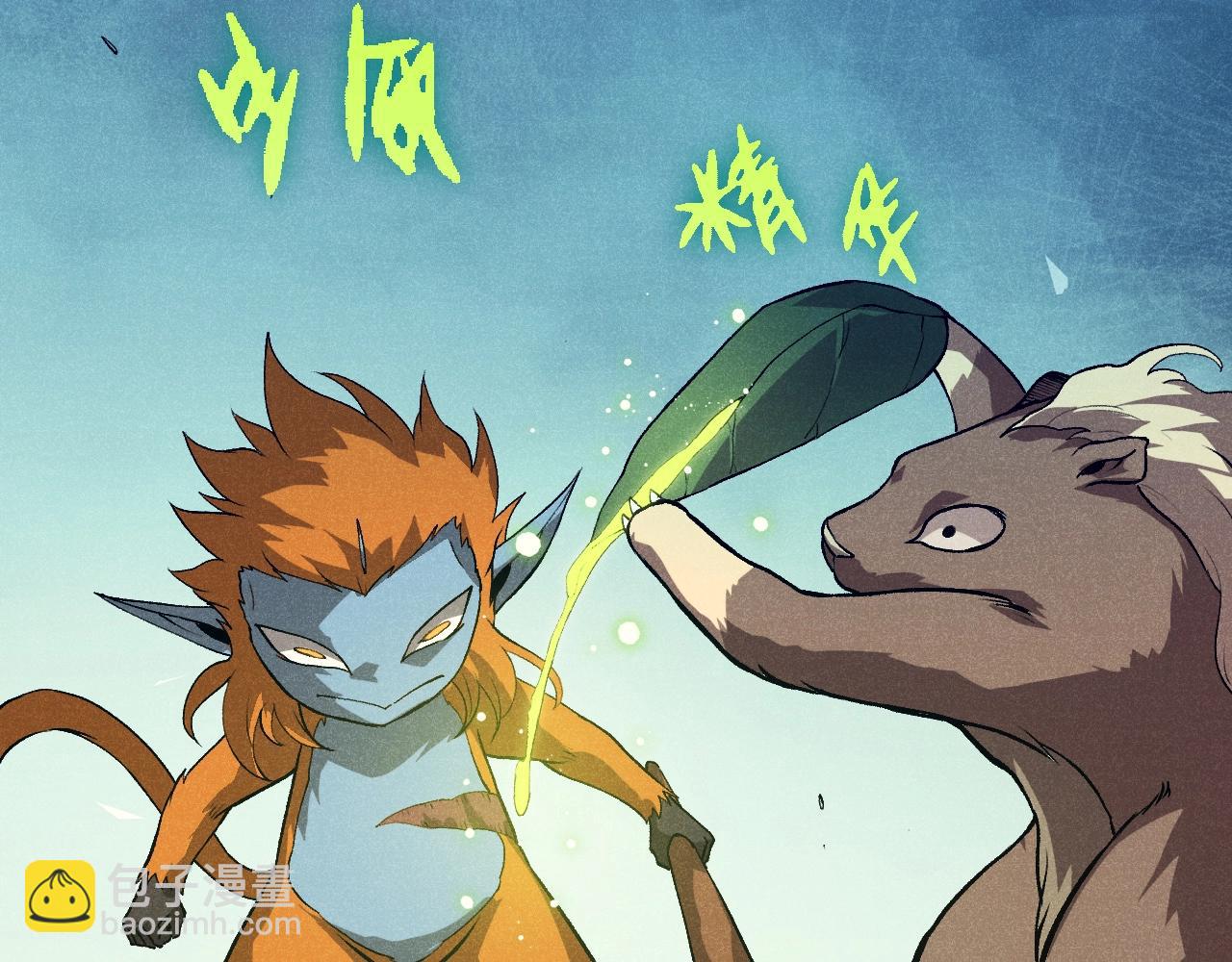 從大樹開始的進化 - 第336話 壓垮(1/3) - 1