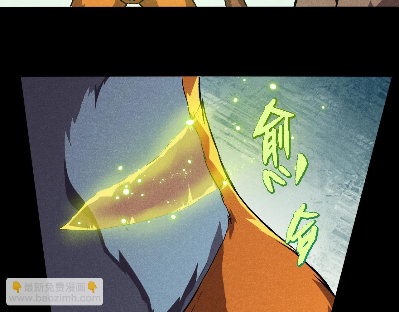 從大樹開始的進化 - 第336話 壓垮(1/3) - 2