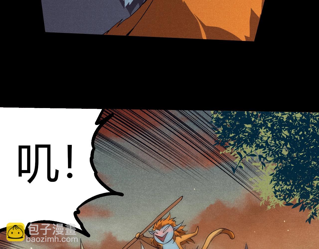 從大樹開始的進化 - 第336話 壓垮(1/3) - 3